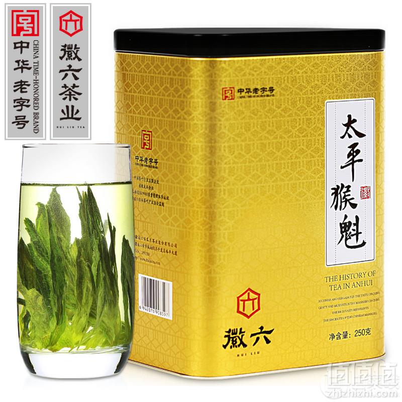 中华老字号，徽六 2018新茶 绿茶太平猴魁250g*2罐 ￥100包邮新低50元.罐（需用优惠券）拍2件