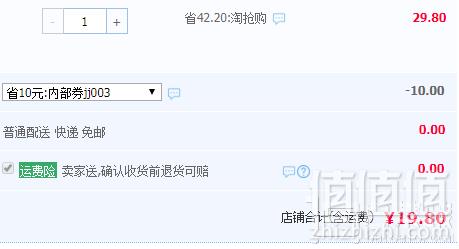 21点开始，黄老五 玫瑰花生酥 188g*3袋19.8元包邮