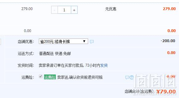 雅鹿 男士加绒修身休闲西裤 多色79元包邮（需用券）