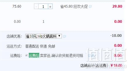 云南特产 高原彩 下饭松茸牦牛肉香辣酱 150克19.8元包邮（需领优惠券）