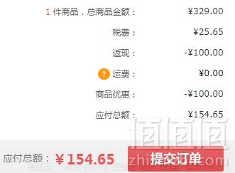 <span>白菜！</span>Philosophy 自然哲理 提拉紧致精华 30ml Prime会员免费直邮154.65元含税包邮（双重优惠）