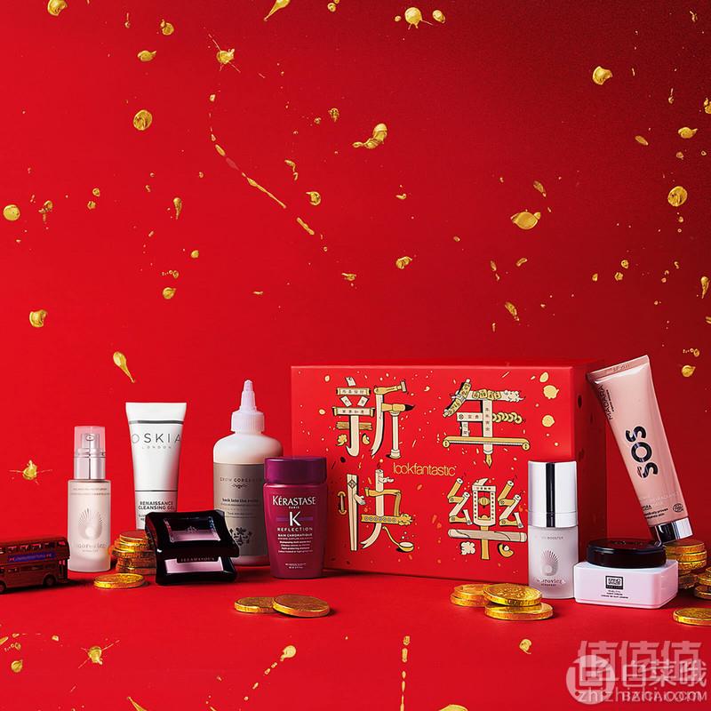 价值￥2061，Lookfantastic 中国新年限定美妆礼盒 £78免费直邮到手682元
