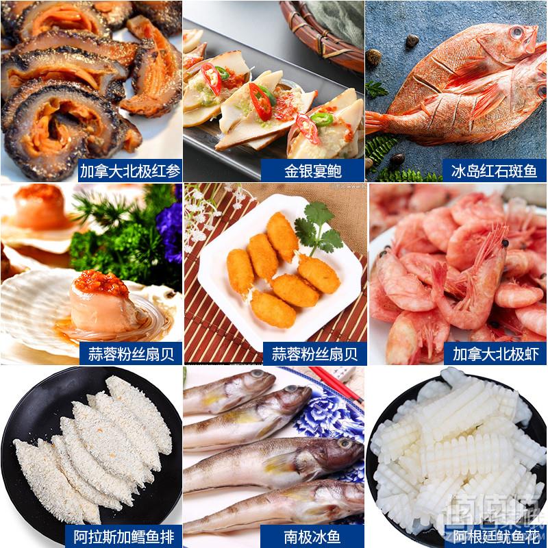 鲜码头 2588型进口海鲜大礼包新低168元包邮（需用券）