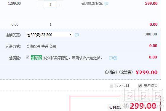 8周净肤，康佳 KZ-H6激光脱毛仪 赠脱毛礼包299元包邮（需领券）