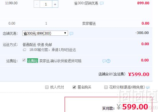 九阳 破壁免滤无渣 高端豆浆机 DJ13E-Q8599元包邮（需领券）