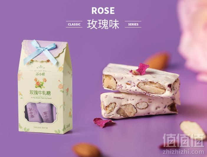 <span>白菜！</span>厦门十佳伴手礼，苏小糖 厦门纯手工牛轧糖 500g 多口味新低44元包邮（需用券）