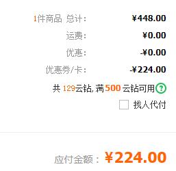 Pure&Natural 伯纳天纯 小型幼犬狗粮10kg224元包邮（需领券）