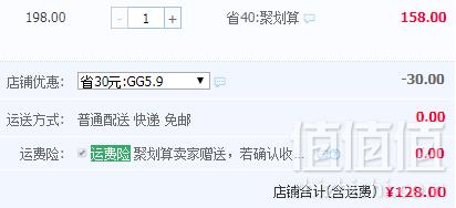 清爽控油，Nursery 柚子味卸妆啫喱乳 300ml128元包邮（需领券）