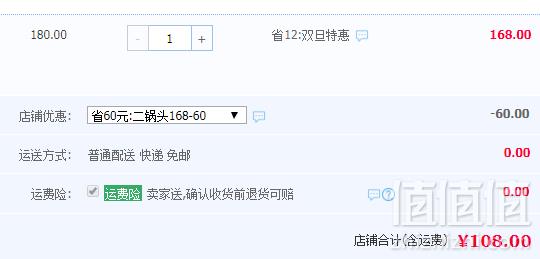 永丰牌 北京二锅头 柔和版 42度纯粮酒白酒500ml*6瓶礼盒装108元包邮（需领优惠券）