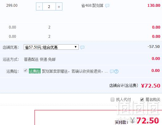 Somang 所望 牛奶身体乳 500ml*2瓶72.5元包邮（双重优惠​）