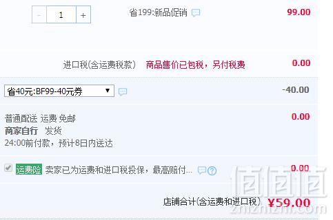 好莱坞御用美发品牌，Marc Anthony 马克·安东尼 摩洛哥护发精油50ml59元包邮包税（需领券）
