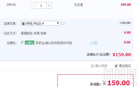 优衣库制造商，Maxwin 马威 男童梭织连帽棉服 4色新低159元包邮（需领券）