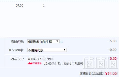 科尔沁 澳洲牛柳 150g*5袋54元包邮（需用券）买4件低至￥45元/件