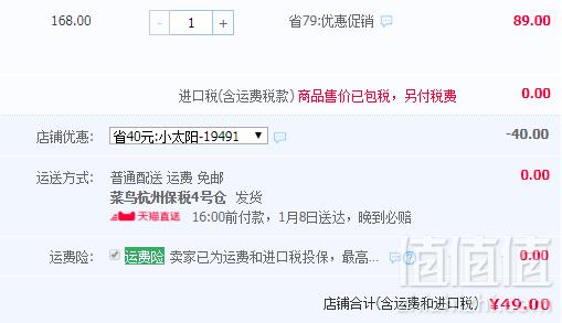 皮肤营养师推荐，美国原装进口 For Becared One 烟酰胺维生素B3vb3烟酸转化500mg*100粒49元包邮（需用优惠券）