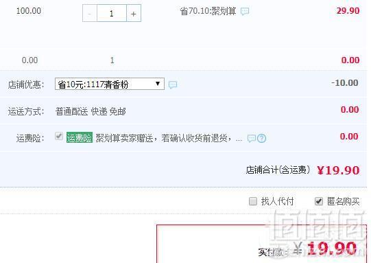 柳之味 广西柳州特产 螺蛳粉 300g*5包史低19.9元包邮（需领券）