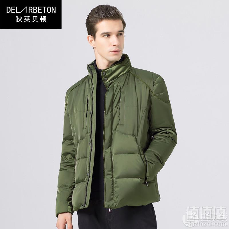万达实体店品牌，Delarbeton 狄莱贝顿 2018新款男士商务休闲90%羽绒服 多款新低79元包邮（需领优惠券）