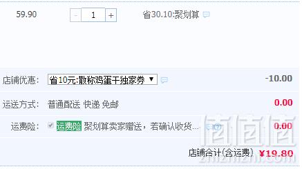 沈师傅 散装鸡蛋干500g19.8元包邮（需领券）