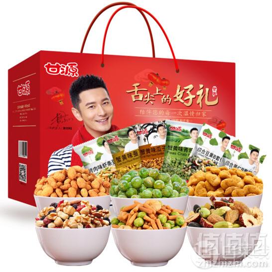 甘源 坚果零食年货大礼包 1170g42.3元/盒