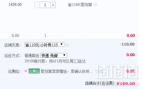 芬腾旗下 玛伦萨 女款珊瑚绒三层加厚夹棉睡衣 多色169元包邮（需用优惠券）