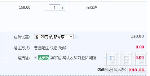 恒源祥  男/女士纯羊毛围巾210*40cm 礼盒装 多色48元包邮（需用券）