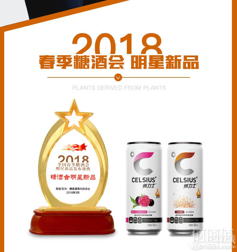 《明星健身房》第二季官方指定饮品，燃力士 运动健身无糖饮料可乐味 300ml*6罐22元包邮（需用20元优惠券）