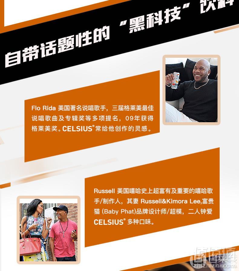 《明星健身房》第二季官方指定饮品，燃力士 运动健身无糖饮料可乐味 300ml*6罐22元包邮（需用20元优惠券）