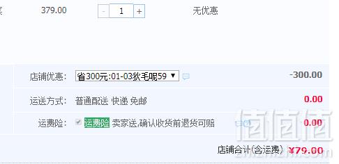 万达实体店品牌，Delarbeton 狄莱贝顿 2018新款男士商务休闲90%羽绒服 多款新低79元包邮（需领优惠券）