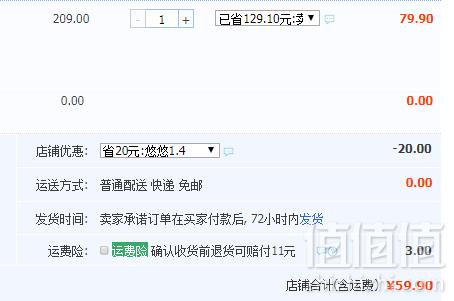 Bobdog 巴布豆 加绒海马男/女童运动鞋 多色59.9元包邮（需用优惠券）