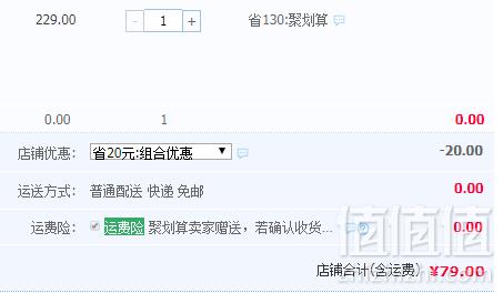 好想你 新疆阿克苏免洗即食大枣金玉满堂礼盒2000g79元包邮（需领优惠券）