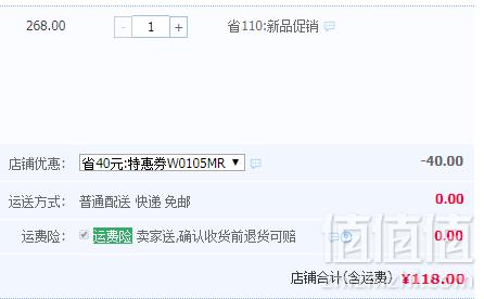 五粮液股份出品，1918 绵柔 52度浓香型白酒500ml新低118元包邮（需领券）