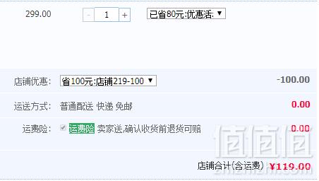 Westinghouse 西屋 ins超火迷你高颜值加湿器WHU-1800119元包邮（需用优惠券）