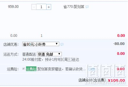 1546769057617099.png 芬腾旗下 玛伦萨 情侣款秋冬加厚珊瑚绒家居套装109元包邮(需用优惠券)