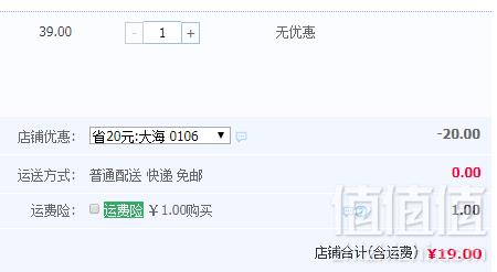 ROSHEN 如胜 水果夹心硬糖1000g19元包邮（需领优惠券）