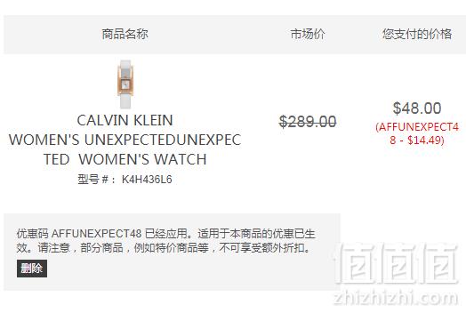CALVIN KLEIN Unexpected系列 女士时装手表 K4H436L6 （需用码）到手370元