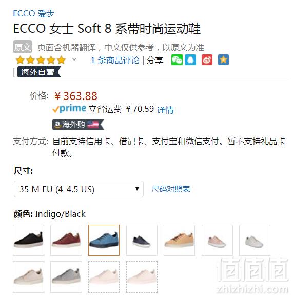 限35码，ECCO 爱步 柔酷8号 女士系带休闲鞋 Prime会员免费直邮含税到手405元（天猫旗舰店￥1749）