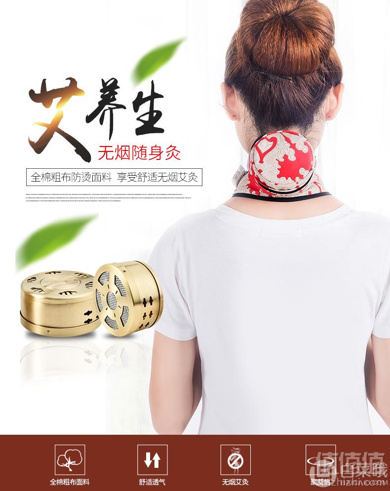 国家专利认证，金维益 艾灸盒随身灸家用套装9.6元起包邮（需用优惠券）