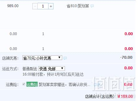 芬腾旗下 玛伦萨 女款秋冬加厚珊瑚绒睡衣 2款新低109元包邮（需用优惠券）