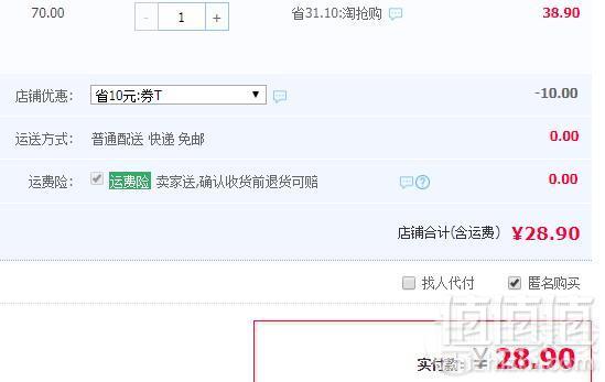 泓一 巧克力味涂层夹心蛋糕 1000g 2口味28.9元包邮（需用券）