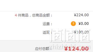 口碑国货，玛丽黛佳 酷黑速干眼线笔*4件 124元包邮31元/支（下单满减）