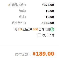 L'OREAL PARIS 欧莱雅 复颜玻尿酸浓缩安瓶精华液1.5ml*7支*3件 ￥249包邮83元/件