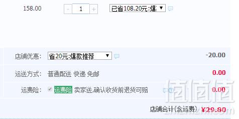 松济堂  桃胶/雪燕/皂角米组合装400g新低29.8元包邮（需用优惠券）