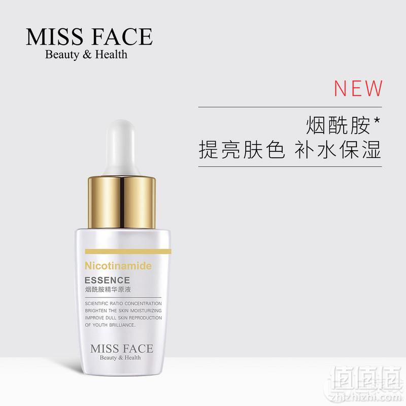 屈臣氏有售，Missface 烟酰胺美白精华液40ml19.9元包邮（需用券）