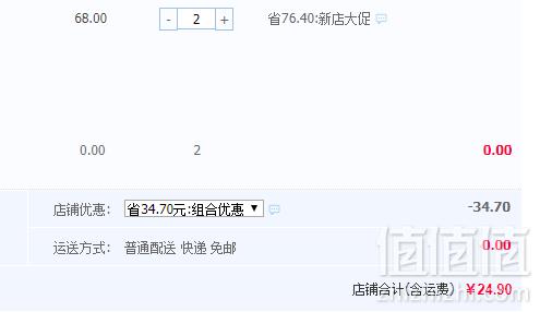余拙园 台湾牛奶大青枣5斤24.9元包邮（双重优惠）拍2件