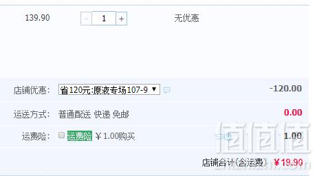 屈臣氏有售，Missface 烟酰胺美白精华液40ml19.9元包邮（需用券）