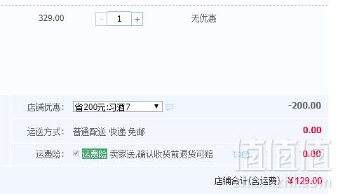 贵州习酒 习酒庄园 52度经典浓香型白酒1952礼盒装500ml史低129元包邮（需用券）