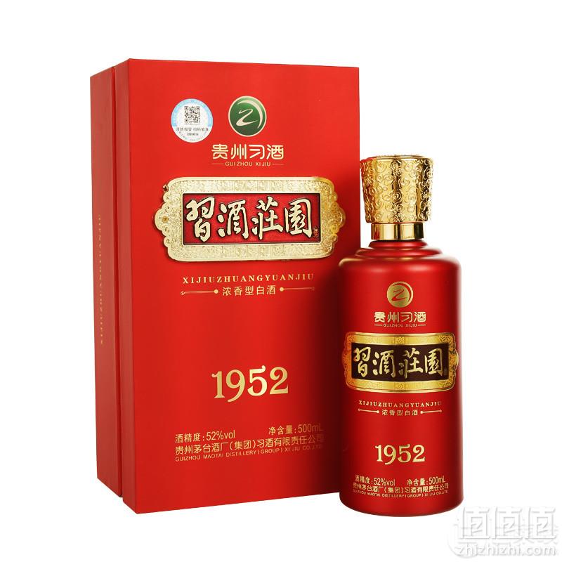 贵州习酒 习酒庄园 52度经典浓香型白酒1952礼盒装500ml史低129元包邮（需用券）