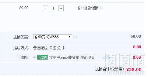 美国FDA认证品牌，Little Dome 小巨蛋 臻白养护牙齿霜植物氨基酸牙膏160g28元包邮（需用优惠券）