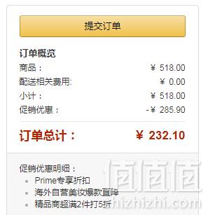 镇店之宝，限Prime会员  娇韵诗 乳木果保湿润体乳200ml*2件 ￥232.1包邮折合116.05元/支（双重优惠）
