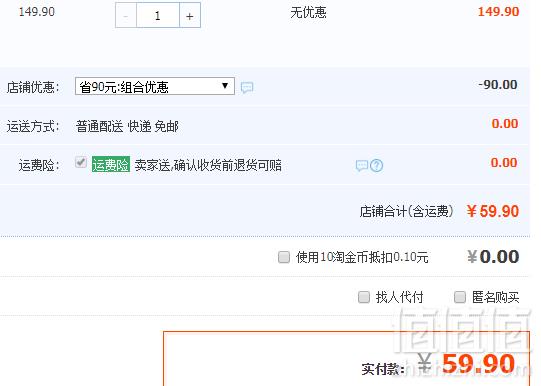 A类品质，淘宝心选  婴儿天然极软纱长袖蝴蝶衣和尚服 2件装59.9元包邮（需领券）