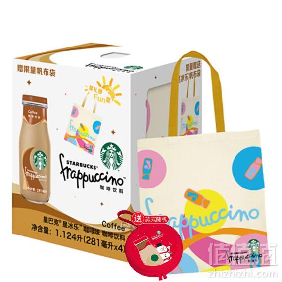 限地区，Starbucks 星巴克 星冰乐摩卡味 281ml*4瓶*4件 123.6元包邮30.9元/件（需领券）